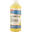 Чернила для HP (971) Officejet Pro X576DW/X476DN/X551DW (1л,yellow,Pigment) LI-Y417-B EverBrite™ MyInk