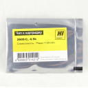 Чип Hi-Black к картриджу Xerox Phaser 7100N/DN (106R02609), C, 4,5K