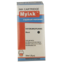 Картридж для (912XL) HP OfficeJet 8013/8023 3YL84AE Black MyInk