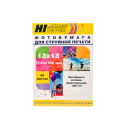 Фотобумага Hi-Image Paper матовая двусторонняя, 13x18 см, 220 г/м2, 50 л.