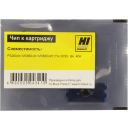 Чип Hi-Black к картриджу Kyocera ECOSYS P3260dn/ M3860idn/ M3860idnf  (TK-3200), Bk, 40K