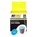 Тонер-картридж Hi-Black (HB-CLP-C300A) для Samsung CLP-300/300N/CLX-2160/N/3160N/FN, C, 1K