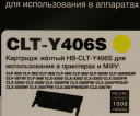 Тонер-картридж Hi-Black (HB-CLT-Y406S) для Samsung CLP-360/365/368/CLX-3300/3305, Y, 1K