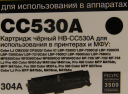 Картридж Hi-Black (HB-CC530A/CE410/CF380/718) для HP CLJ CP2025/CM2320/Canon LBP7200, Bk, 4K