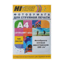 Фотобумага Hi-Image Paper матовая двусторонняя, A4, 220 г/м2, 100 л.