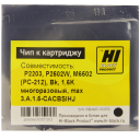 Чип Hi-Black к картриджу Pantum P2203, P2502W, M6502 (PC-212), Bk, 1,6K многоразовый