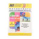 Фотобумага Hi-Image Paper матовая двусторонняя, 13x18 см, 190 г/м2, 50 л.