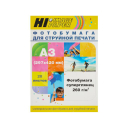 Фотобумага Hi-Image Paper суперглянцевая односторонняя, A3, 260 г/м2, 20 л.