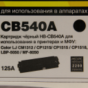 Картридж Hi-Black (HB-CB540A) для HP CLJ CM1300/CM1312/CP1210/CP1215, Bk, 2,2K