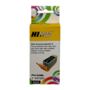 Картридж Hi-Black (HB-PGI-520Bk) для Canon PIXMA iP3600/iP4600/MP540, Bk