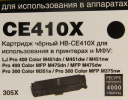 Картридж Hi-Black (HB-CE410X) для HP CLJ Pro300 Color M351/M375/Pro400 M451/M475, Bk, 4K