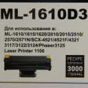Картридж Hi-Black (HB-ML-1610D3) для Samsung ML-1610/2010/2015/ Xerox Ph 3117/3122, 3K