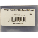 Чип для Canon C-EXV54Bk, iR C3025, Black, 15.5K, Grafit