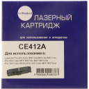 Картридж NetProduct (N-CE412A) для HP CLJ Pro300 Color M351/M375/Pro400 Color/M451, Y,2,6K