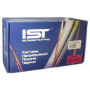 СНПЧ для Epson Stylus S22/SX120/SX125/SX130/SX230/SX235W/SX420W/SX425W/SX430W/SX435W/SX440W/SX445W/BX305F/BX305FW IST