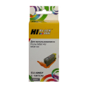 Картридж Canon PIXMA MG5140/MG5240/MG6140/MG8140 (Hi-Black), 9 мл. CLI-426GY, Grey