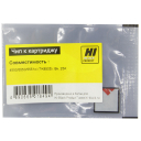 Чип Hi-Black к картриджу Kyocera TASKalfa 4550/5550/5551ci (TK-8505), Bk, 25K