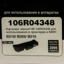 Тонер-картридж Hi-Black (HB-106R04348) для Xerox B205/B210/B215, 3K без чипа