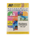 Фотобумага Hi-Image Paper глянцевая односторонняя, A3, 170 г/м2, 20 л.