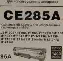 Картридж Hi-Black (HB-CE285A) для HP LJ Pro P1102/P1120W/M1212nf/M1132MFP/Canon 725, 1,6K