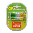 Аккумулятор GP Smart Energy 100AAHCSV AA NiMH 1000mAh (2шт)