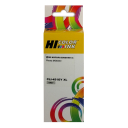 Картридж Canon PIXMA MG6340/MG7140/MG7540/IP8740 (Hi-Black) CLI-451XLGY, GY