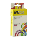 Картридж Hi-Black (HB-CZ131A) для HP DJ T120/T520, №711, 26 мл., M