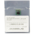 Чип для Lexmark 51B5000, MS317/MX317/417/517/617, 2.5K