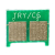 Чип к-жа HP Color CC 532A/CE312A/CF212A/CE402A/CE262A/CE742A yellow UNItech(Apex)