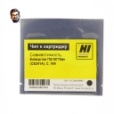 Чип Hi-Black к картриджу HP CLJ Enterprise 700 M775dn (CE341A), C, 16K