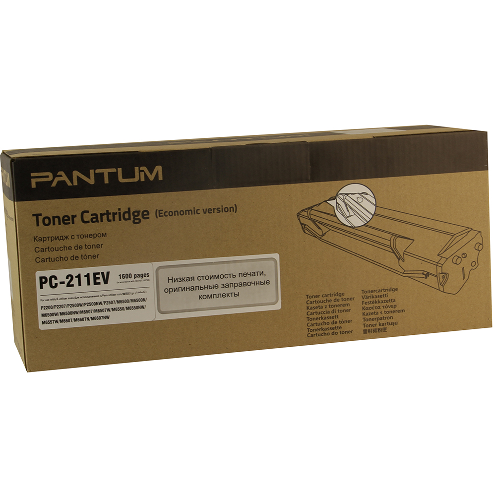 Pantum m6500 картридж